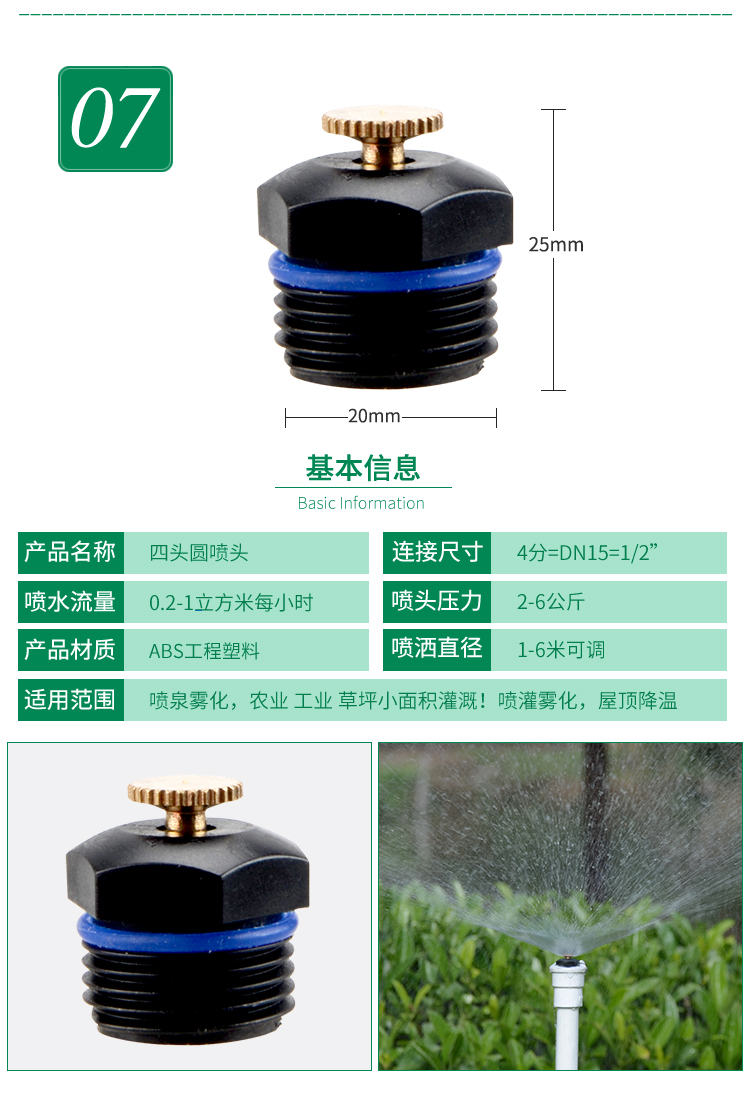 洒水器喷头360度自动旋转喷淋头园艺绿化浇水农用灌溉草坪喷水器蓝色