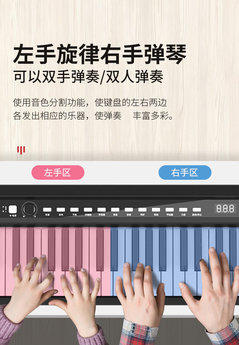 迷音鸟智能电子琴迷音鸟智能子钢88键重锤充电便携立式成人初学者幼师