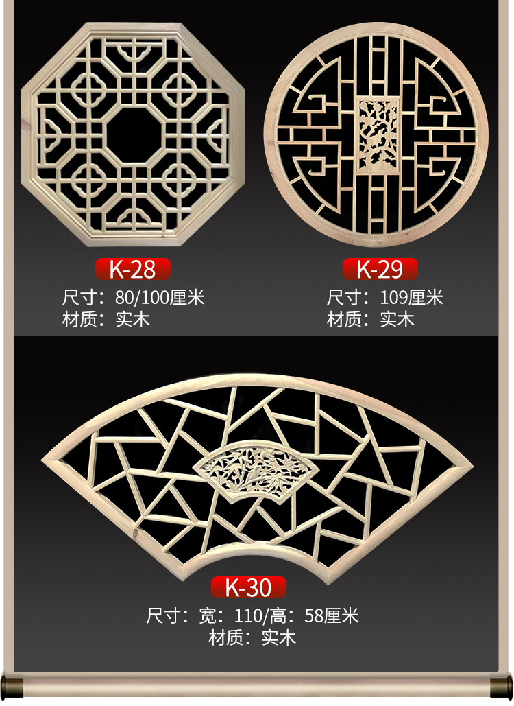 实木窗花格 东阳木雕中式窗户镂空实木花格栅仿古门窗背景墙玄关隔断
