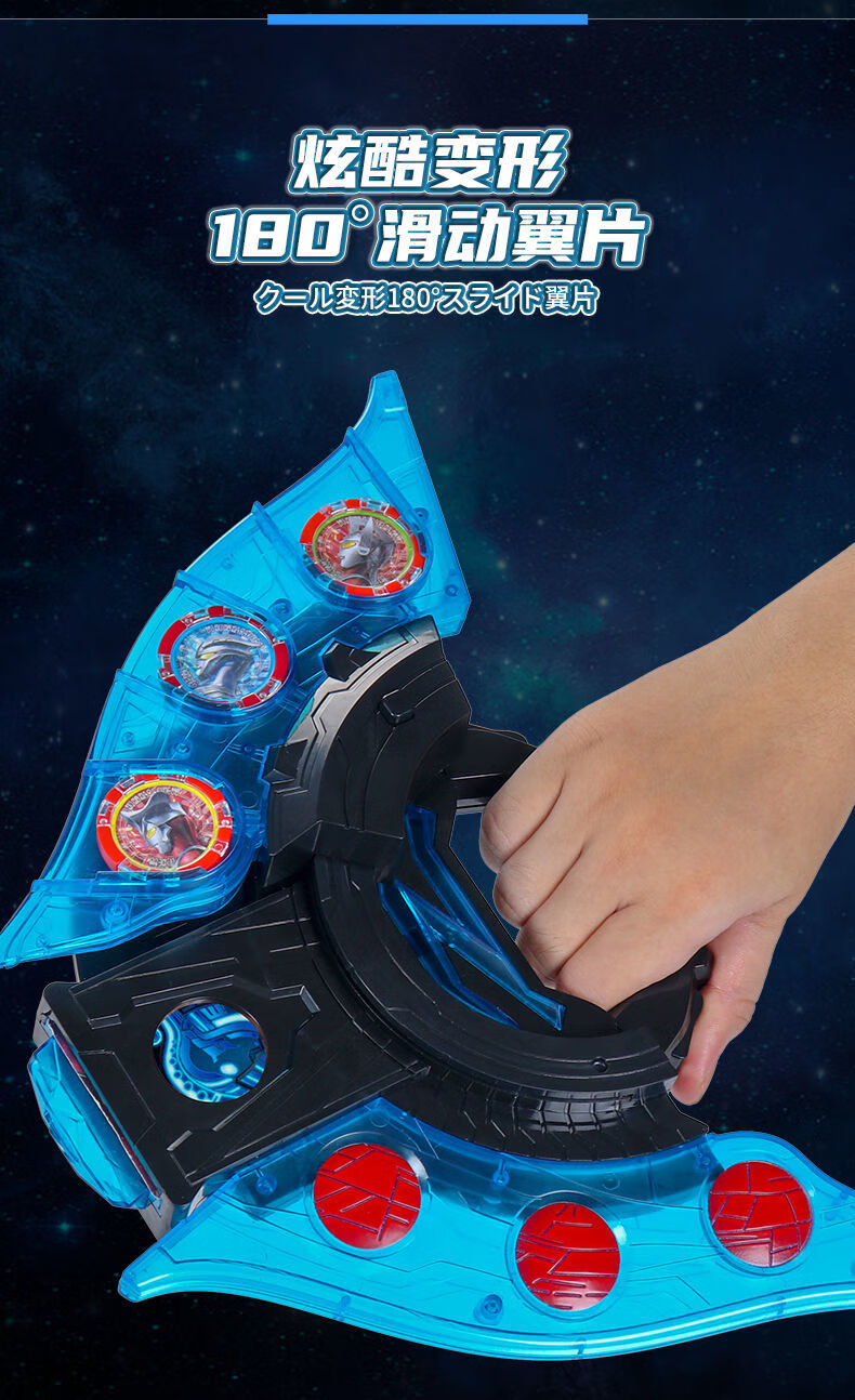 万代(bandai)泽塔奥特曼变身器黑暗捷德升华器勋章贝利亚黄昏枪弓卡片