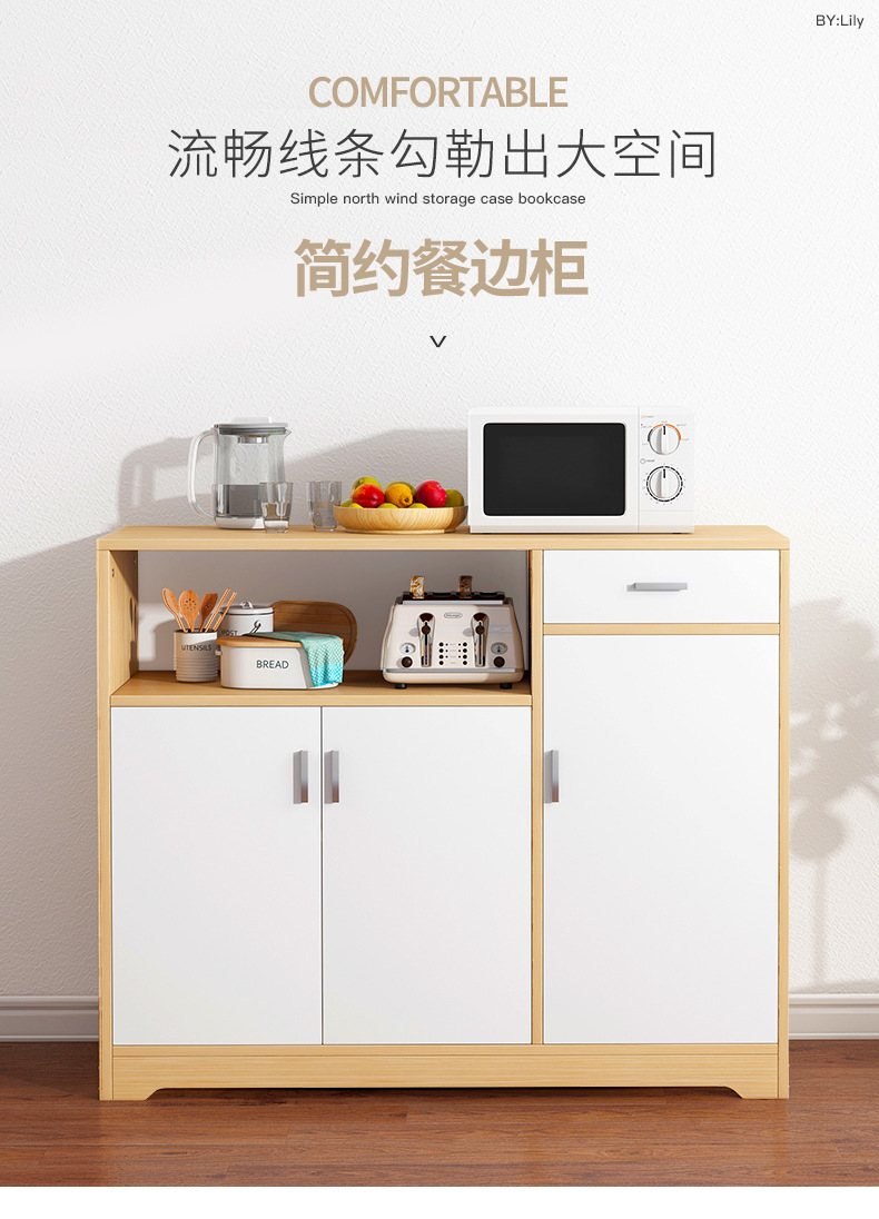 班奇盾 餐边柜酒柜现代简约茶水柜厨房柜子客厅靠墙家用碗柜储物边柜 【双门款】60*30*80cm 批发