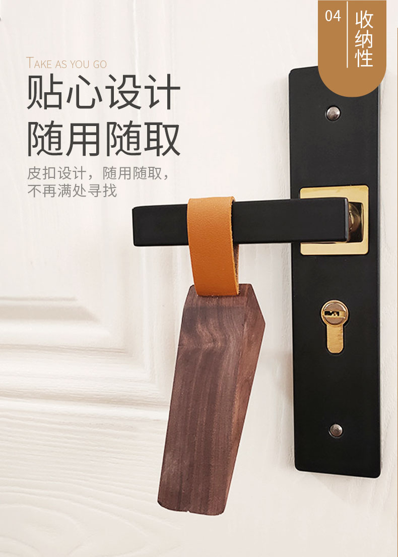 阻门器顶门器防撞防盗家用北欧实木门挡器加高创意门档门塞门阻器木制