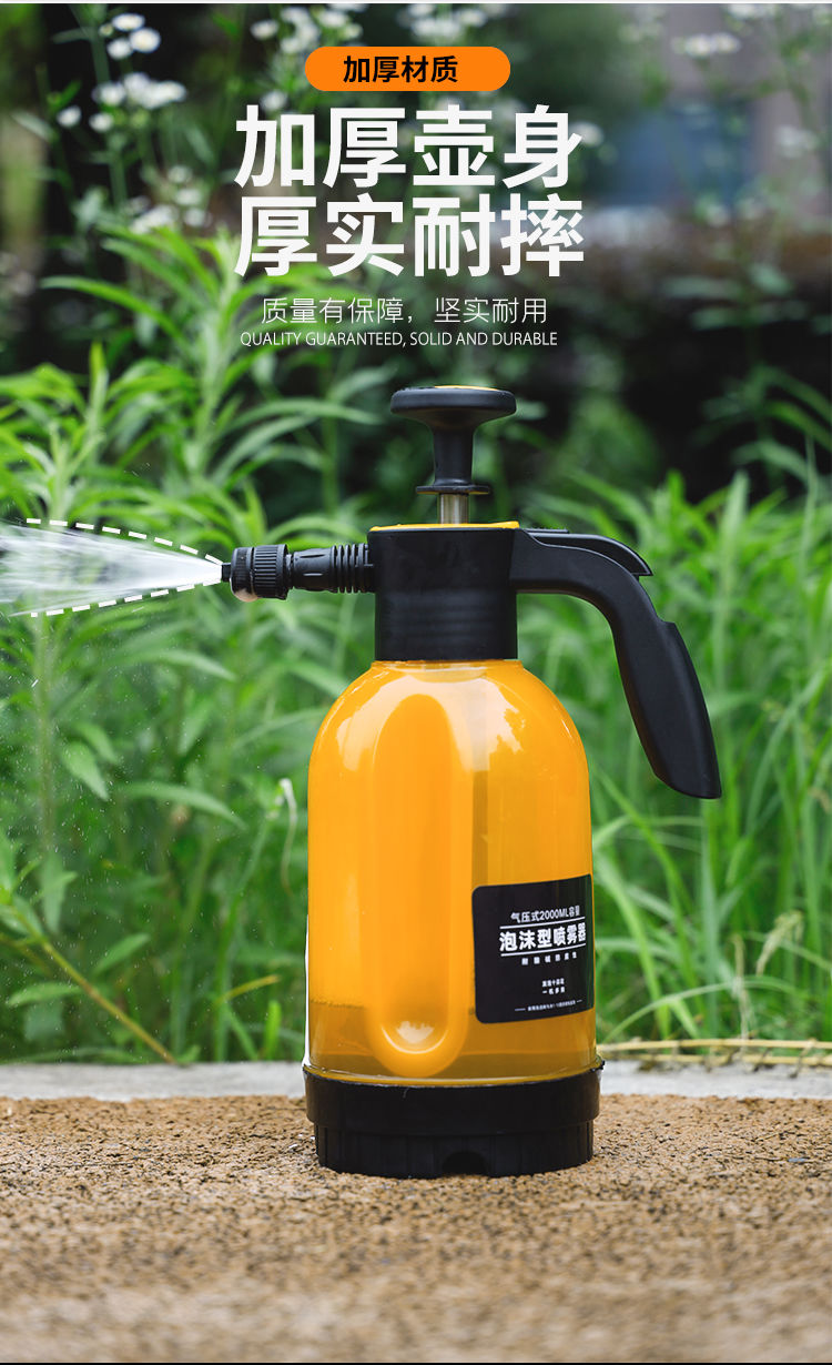 泡沫喷壶洗车专用多功能家用喷水壶打沫汽车美容喷壶园艺浇花喷壶透明