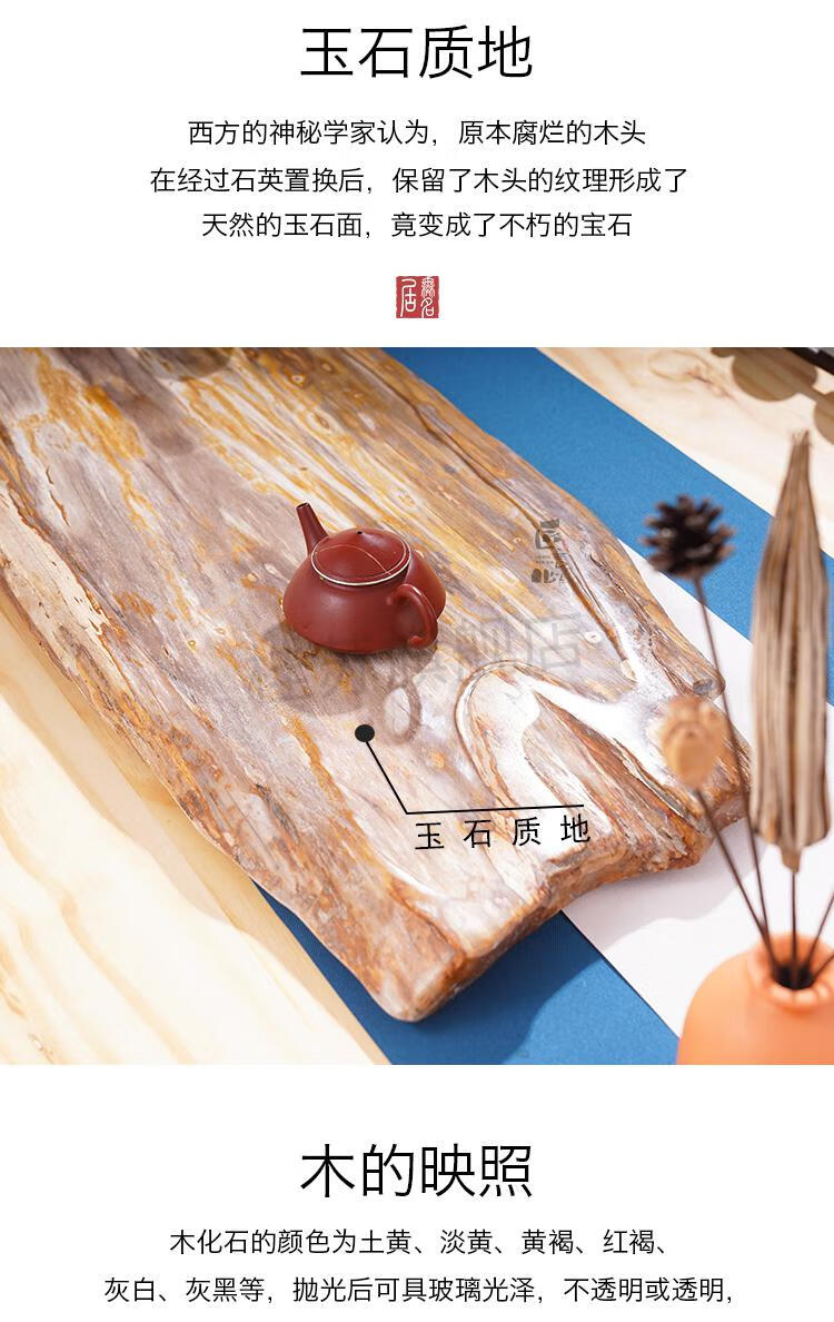 木化石茶盘匠言心天然木化石茶盘原石现代简约家用新中式茶台树化玉