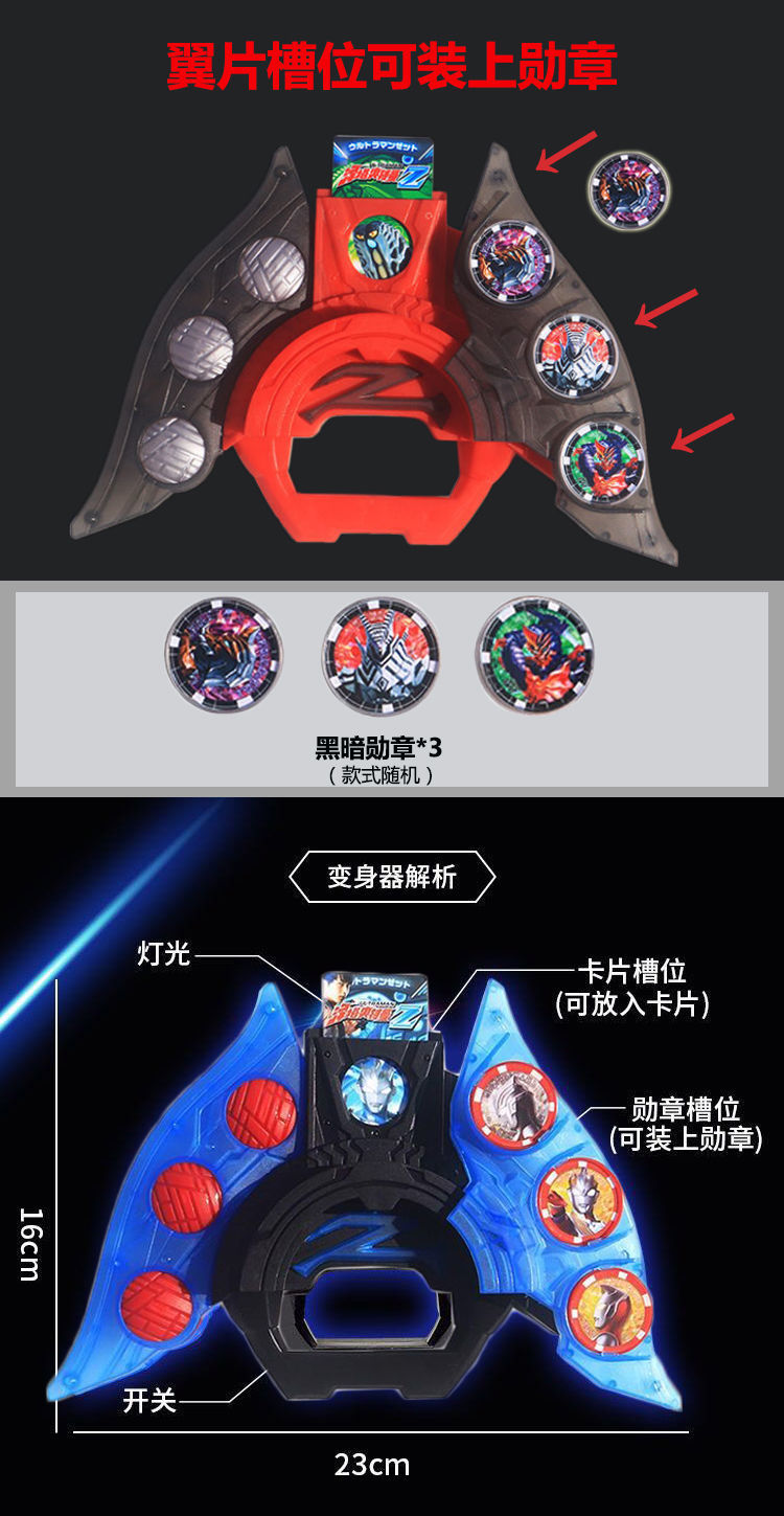 变身器黄昏魔剑勋章枪弓阿尔法伽马软胶人偶玩具双泽塔升华器2盒42