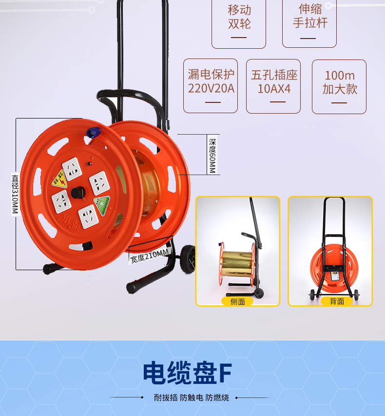 港充移动电缆盘线盘绕线盘空盘卷线盘线缆盘拖线盘线轴电线盘收线器f5
