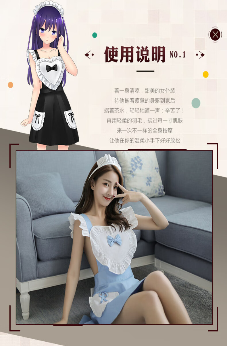 美涩轻奢情趣内衣厨房性感日本情趣内衣服诱惑欧美女睡衣女仆扮演露背