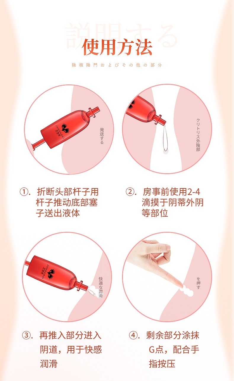 油私处可舔夫妻爱爱春液热感水溶性免洗人体润滑液剂女用润滑液人体