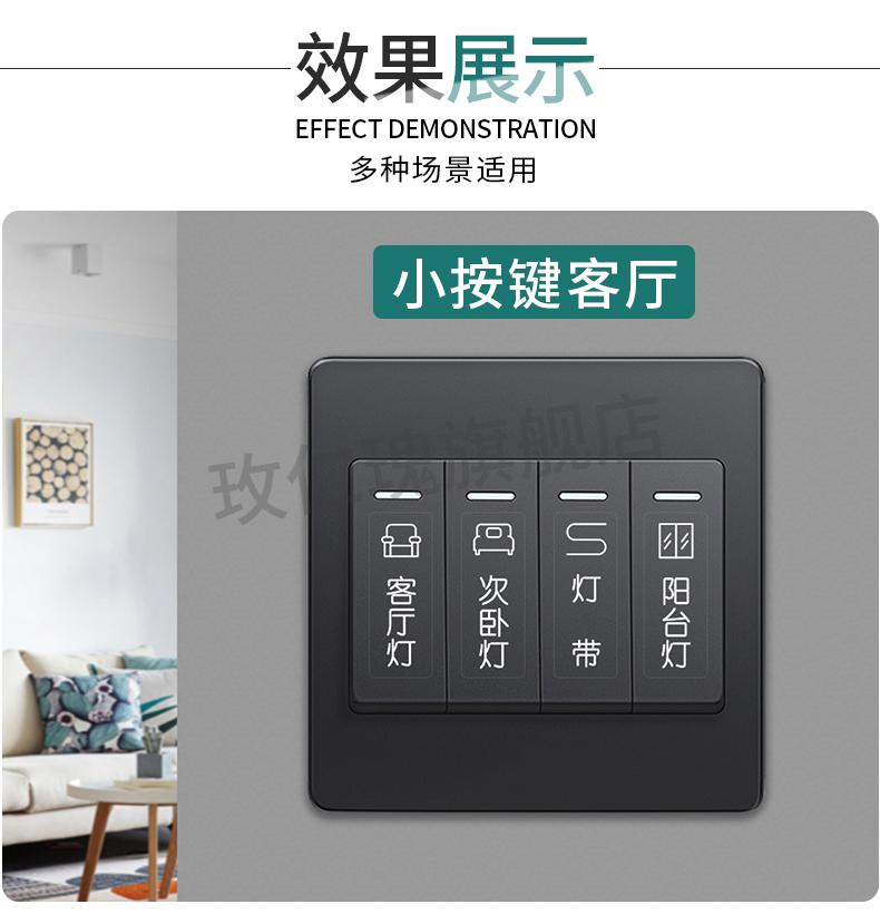 强电箱标签配电箱空开提示标识文字标示贴透明空开标识标签防水空气