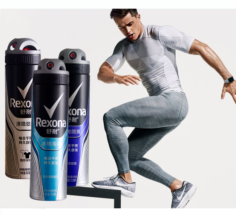 官方旗舰舒耐止汗喷雾男士除汗腋下抑汗体香爽身香体露淡香防汗除汗剂