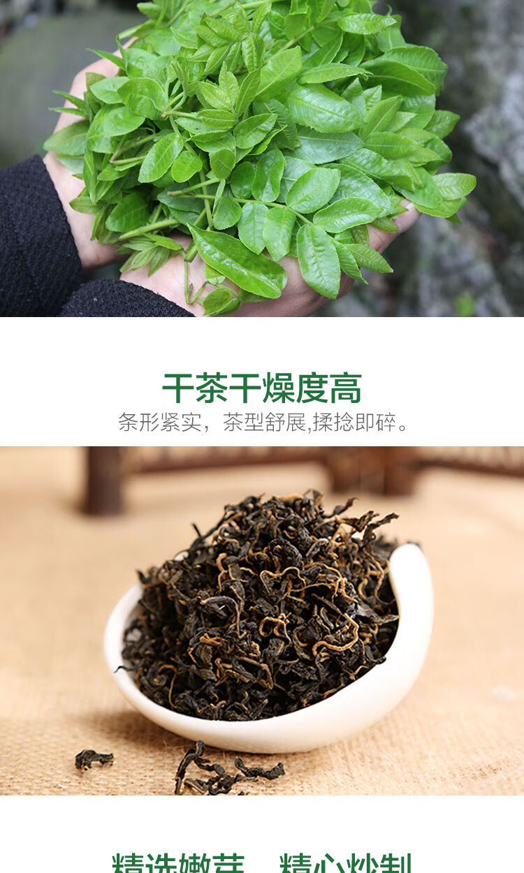 亏本卖啦青钱柳茶嫩芽降糖神茶张家界野生古树特级金钱柳嫩芽尖三降