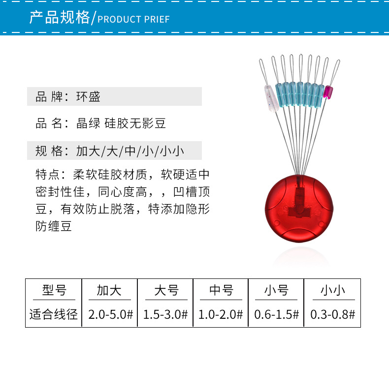 路亚专用太空豆竞技钓鱼垂钓太空豆散装套装圆柱形套组合硅胶特级100