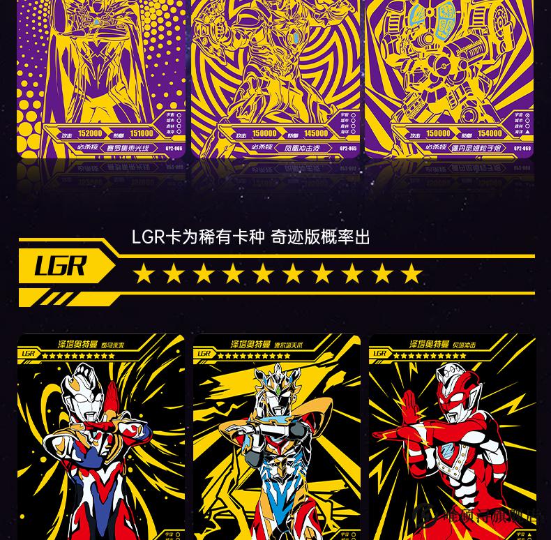 卡游奥特曼卡片奇迹版卡牌卡王包礼盒豪华收集收藏卡册玩具sr 第3弹