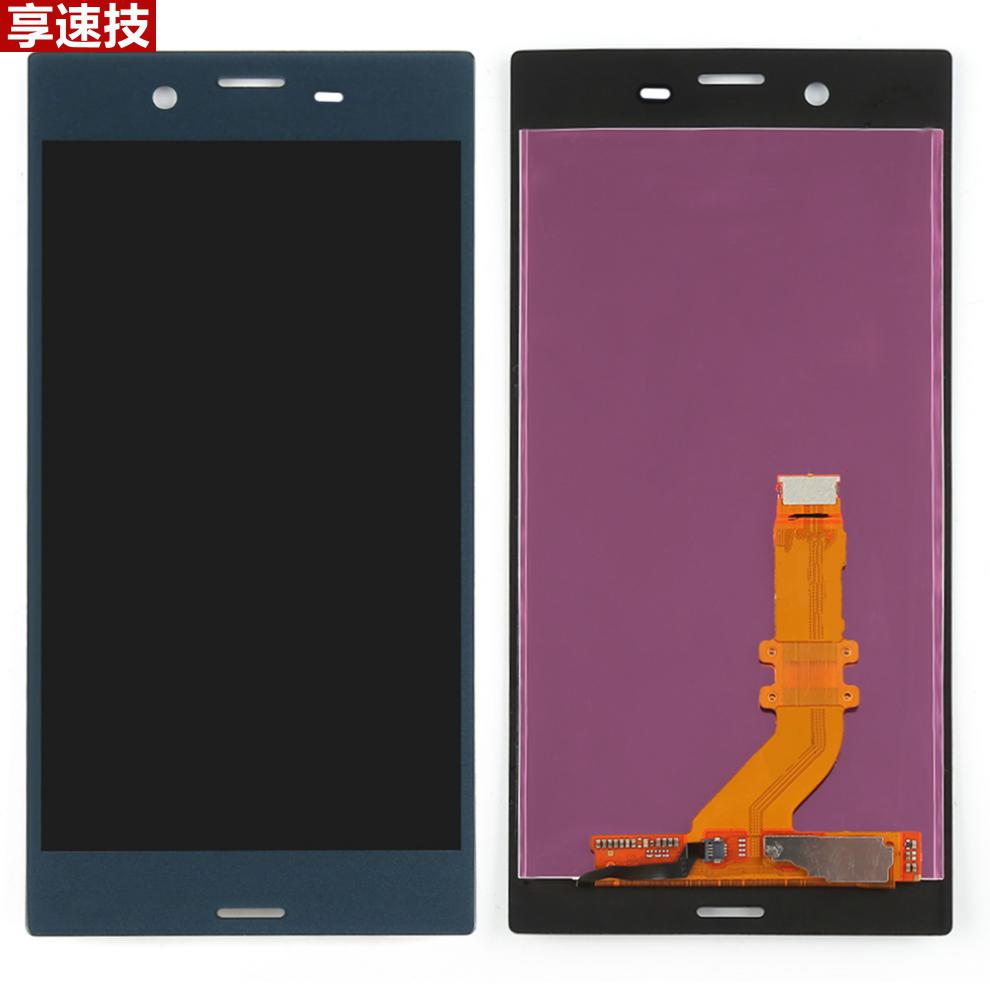 于索尼xz屏幕f8332显示屏f8331总成xzs液晶屏xz1总成触摸xz1粉色总成