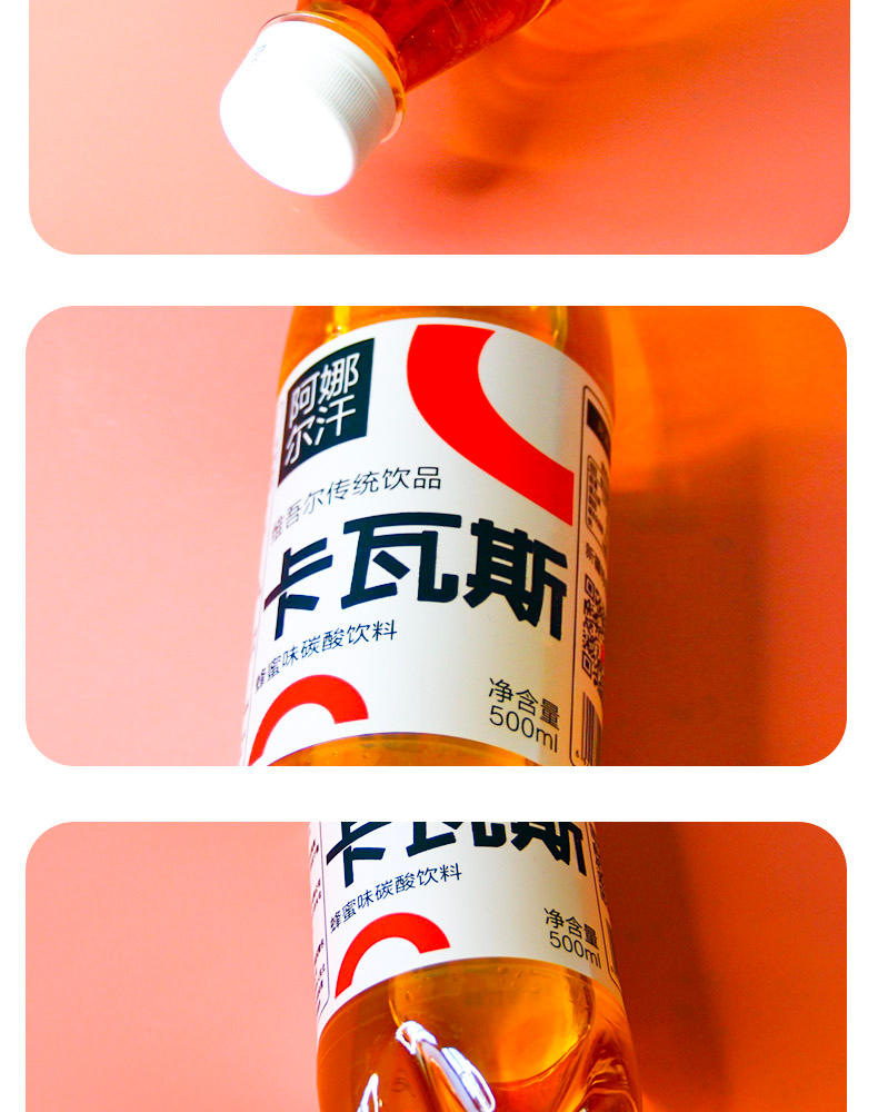 阿娜尔汗卡瓦斯 新疆特产桶装啤酒蜂蜜格瓦斯碳酸风味饮料整箱 新疆