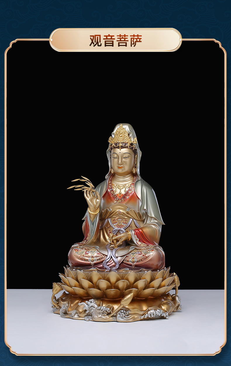 vakada轻奢品牌全铜摆件红衣观音菩萨佛像南海观世音菩萨坐像供奉神像