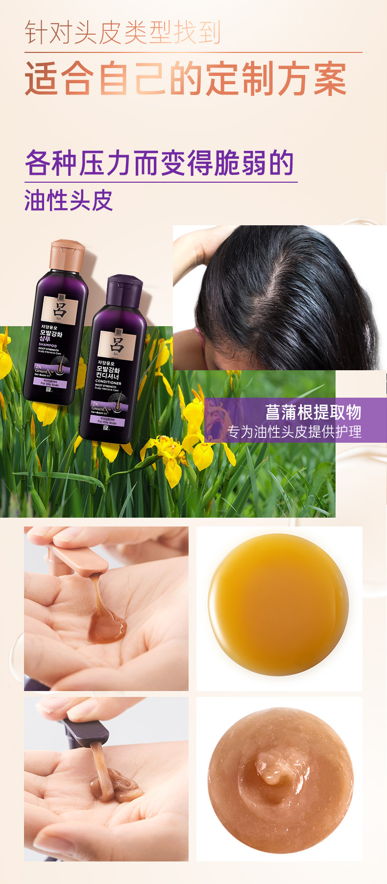 吕ryo韩国紫吕强韧发根长效控油洗发水200ml油性头皮lu洗发水400ml2紫