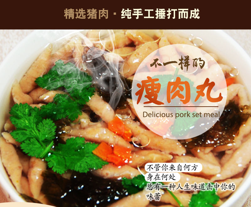 妙厨姐温州瘦肉丸500g半成品小吃手工肉羹速食福鼎肉片瘦肉丸500g1包