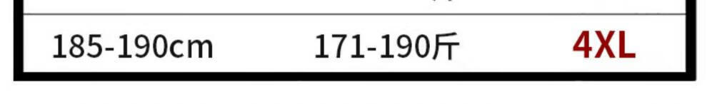 卡柏奇工装外套男士秋冬季新款秋冬加绒百搭衣服夹克HTLb-2117黑米上衣服百搭夹克 HTLb-2117黑米 M详情图片4