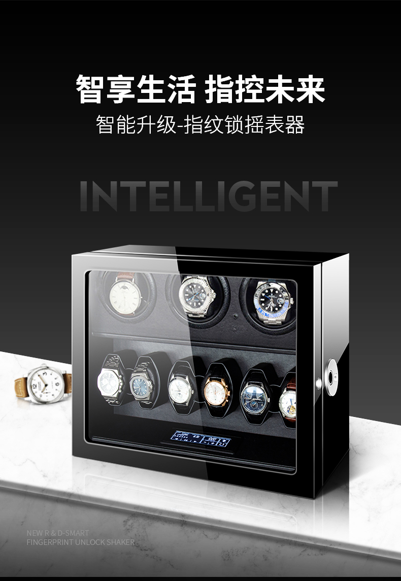 全自动摇表器德国品牌全自动摇表转表器机械表手表摇摆器家用转动放置