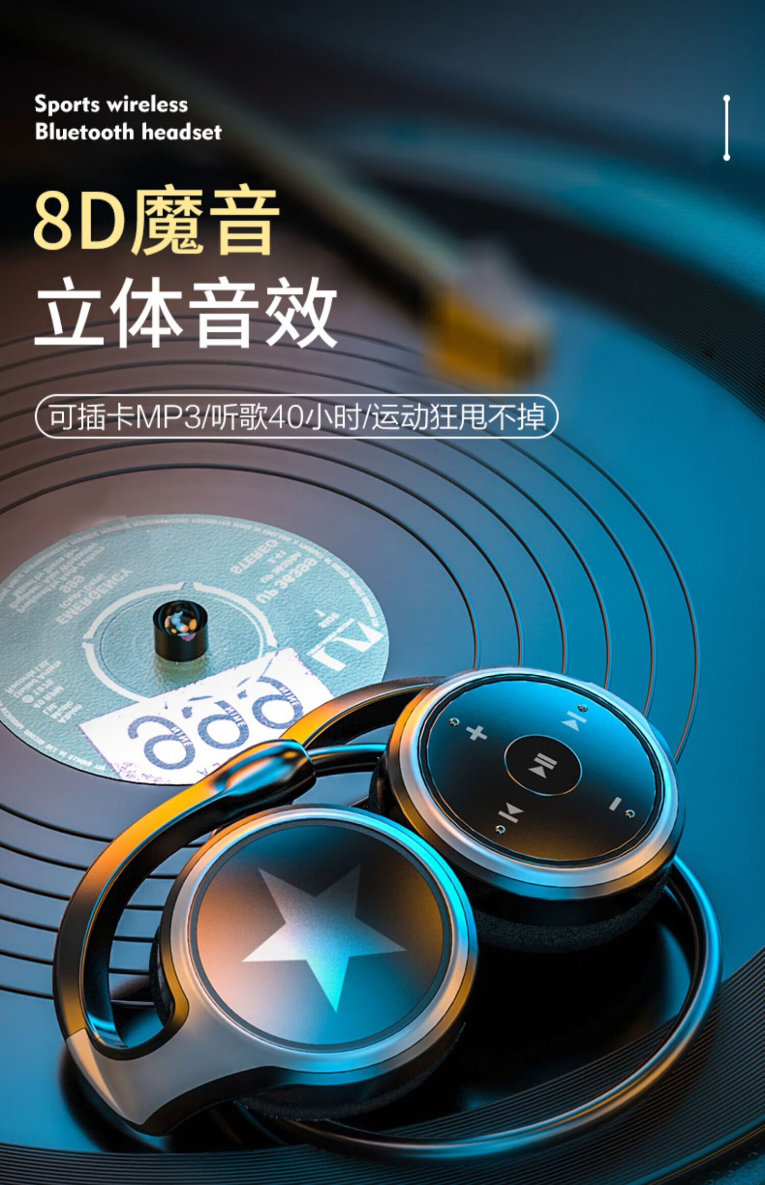 索尼(sony)商城同款无线运动蓝牙耳机双耳头戴式跑步挂耳挂脖可插卡