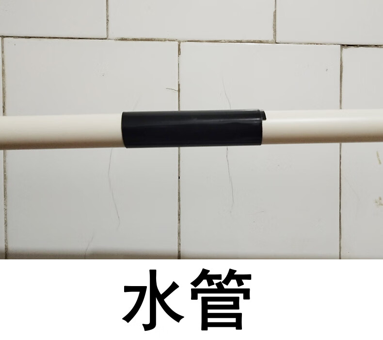 水胶带补漏 强力 高粘度贴水管漏水修补胶带一贴止漏补漏水胶布水管