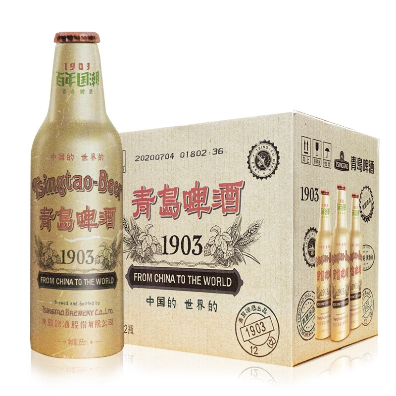 泰山鸿运当头啤酒1号图片