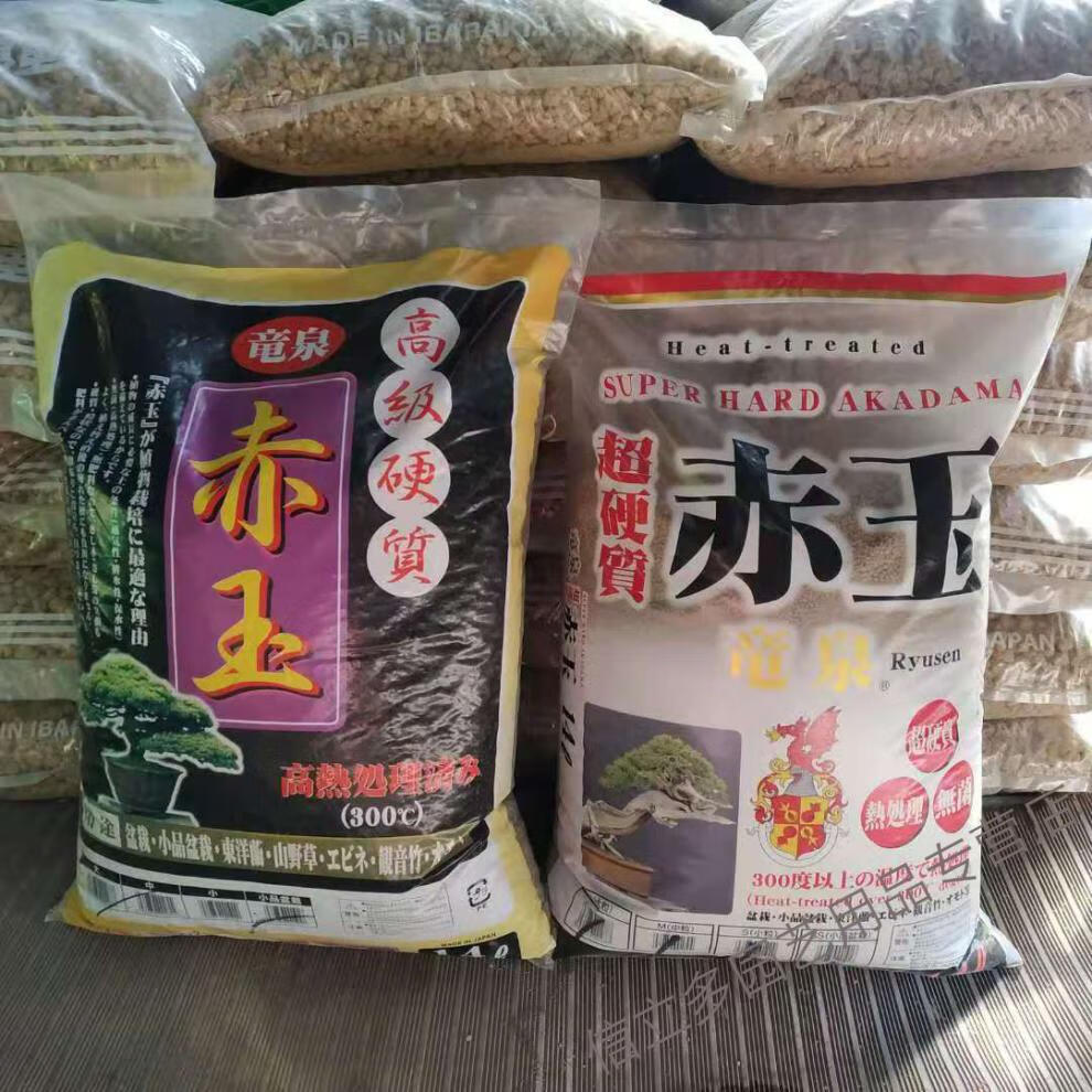 玉土杜鹃花盆景兰花君子兰营养土铺面石硬质多肉土诺捷盛 赤玉土3-6mm