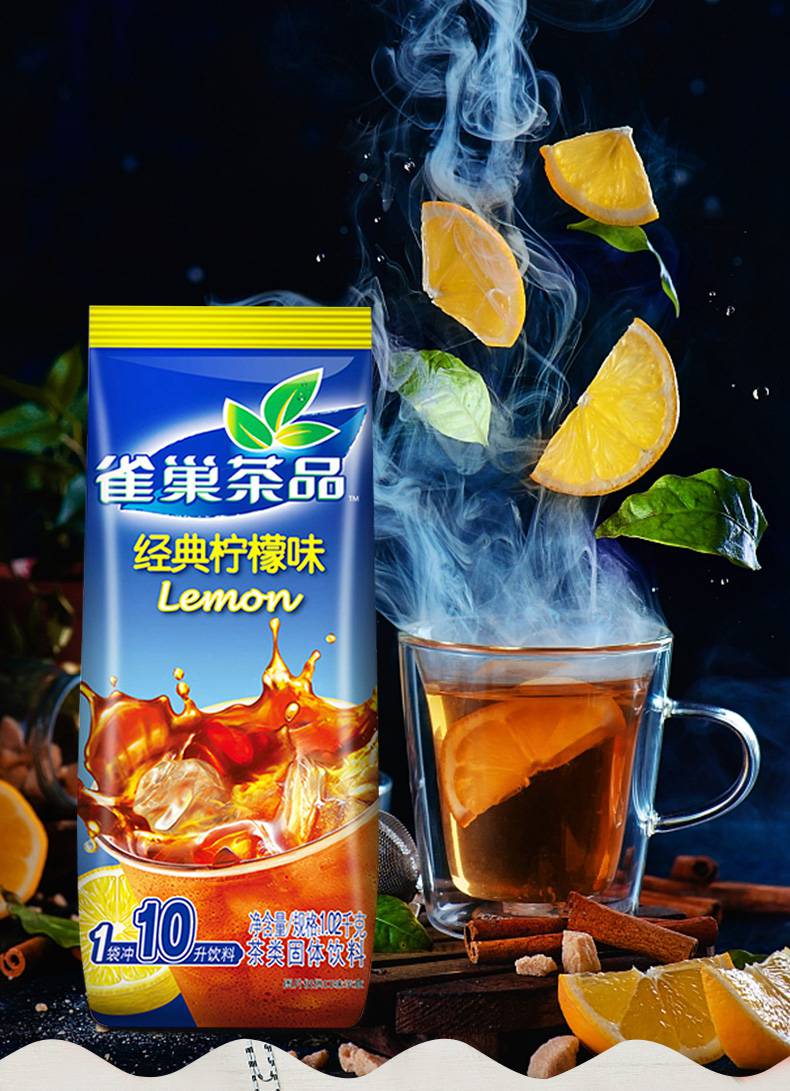 品质保证雀巢冰爽茶1020g经典柠檬味茶品冰红茶果维c柠檬红茶味果汁