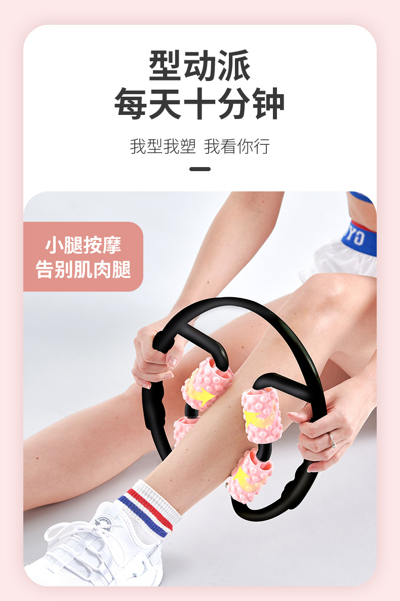 擀腿棒瘦小腿按摩器滚轮放松神器运动狼牙棒肌肉型筋膜松解棒 可组合