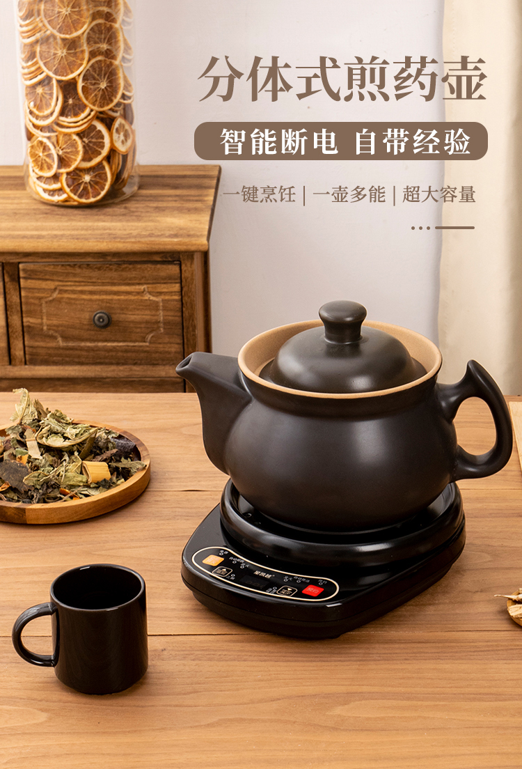 美·的(mldea)煎药壶全自动家用同款中药壶分体式电药罐电药壶电砂锅