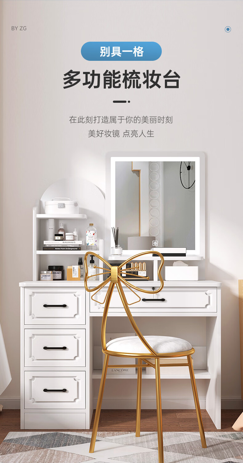 吉友爱梳妆台卧室简约现代欧式化妆台新款轻奢网红收纳小型极简化妆桌子 【四抽一门圆镜款】暖白色+板凳+led灯80*40