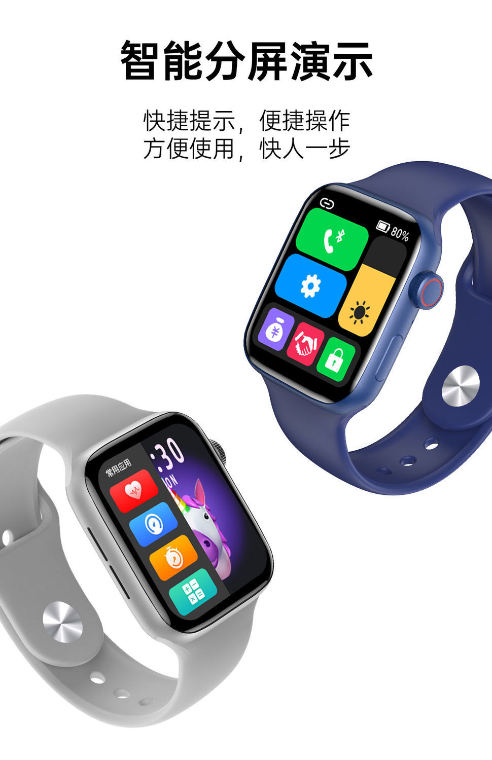 hw22华强北智能手表s6蓝牙测心率m26太空人m16plus适用苹果iwatch顶配