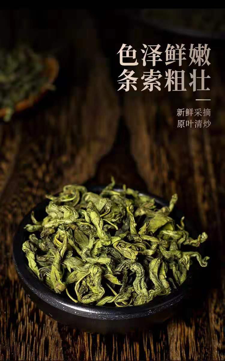 丁香茶正宗長白山野生幹丁香葉花茶可配蒲公英茶菊花茶玫瑰茉莉花 單