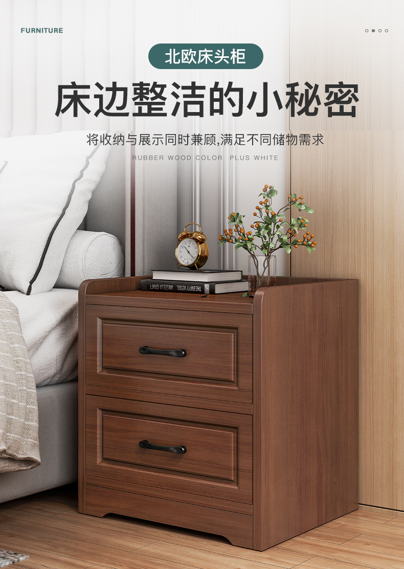 瑞象 新中式床头柜卧室简约现代床边柜深胡桃色迷你小型床头收纳储物柜 【加高款】三抽 深胡桃色