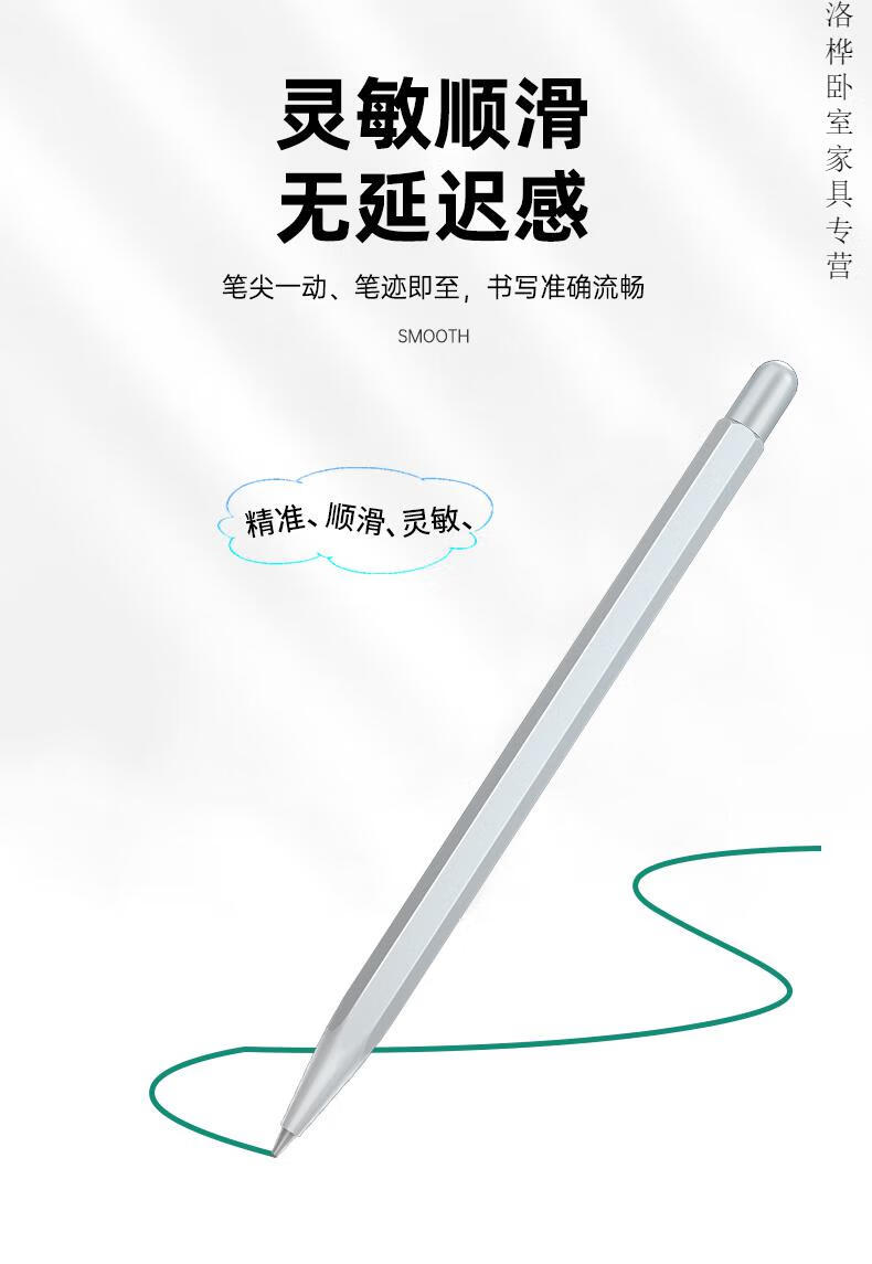 小米液晶小黑板手写笔 儿童液晶手写板笔小米写字绘画板笔触摸屏