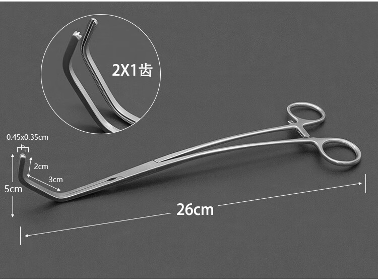 無損傷靜脈鉗阻斷胃腸吻合鉗心耳鉗雙角彎胸腔心血管外科手術器械25cm