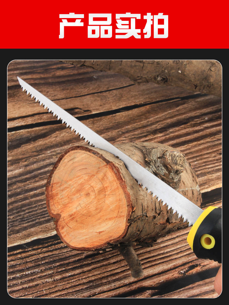 凤尾锯精品小手锯木工墙板锯手工锯子曲线锯林园艺伐木拉花树枝袖珍窄
