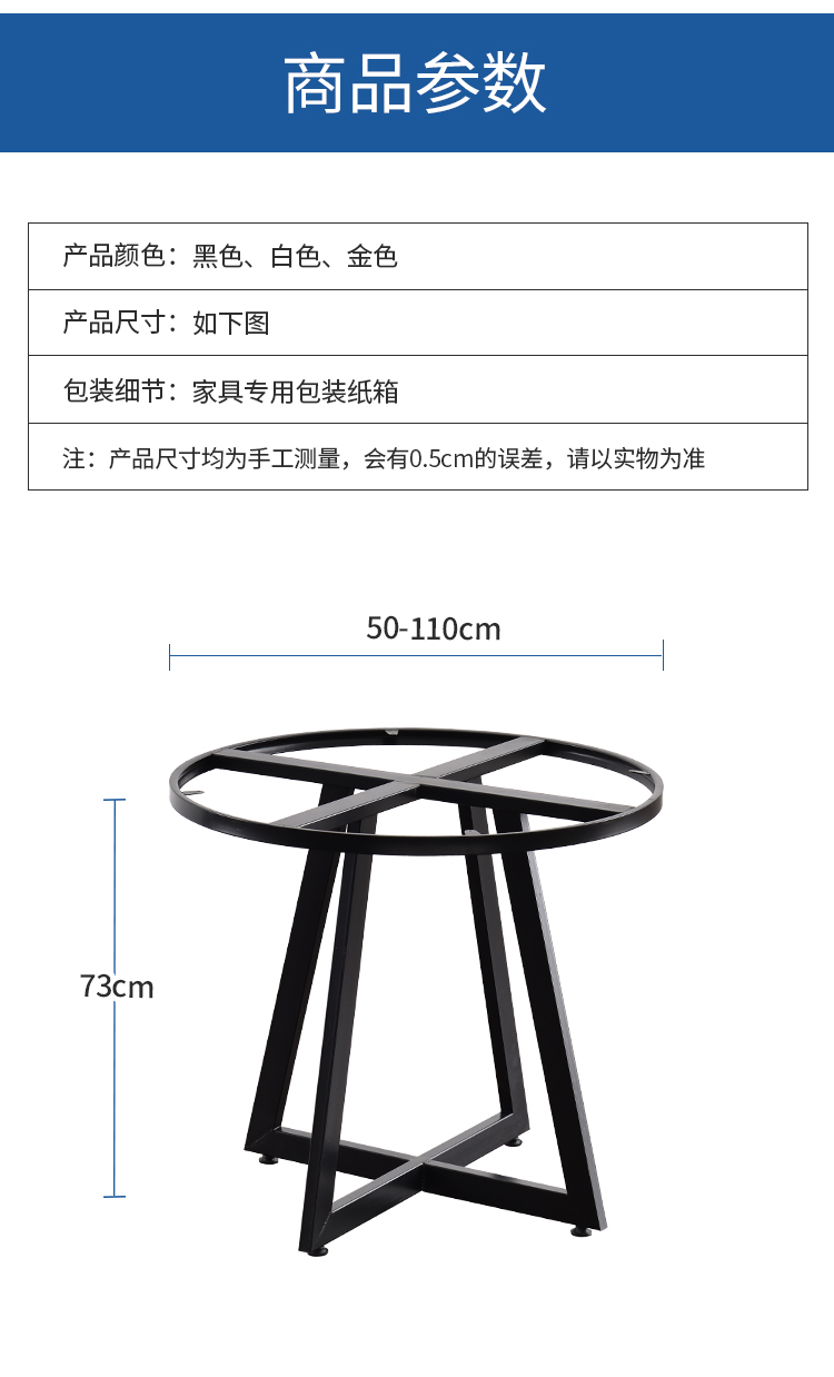 定制铁艺桌架支架餐桌脚桌子腿支架办公会议圆桌大理石桌脚铁架订制60