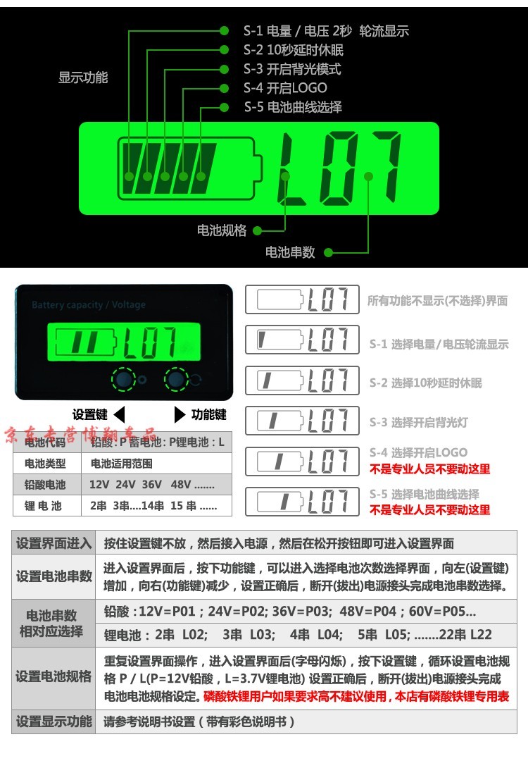 適用於電動車電量顯示器電動電瓶車電量電量表鋰電池電壓表電量顯示