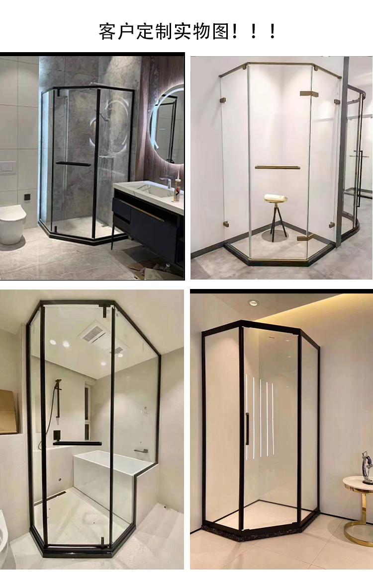 钻石型淋浴房浴屏钻石淋浴房钻石型卫生间玻璃隔断干湿分离不锈钢一体