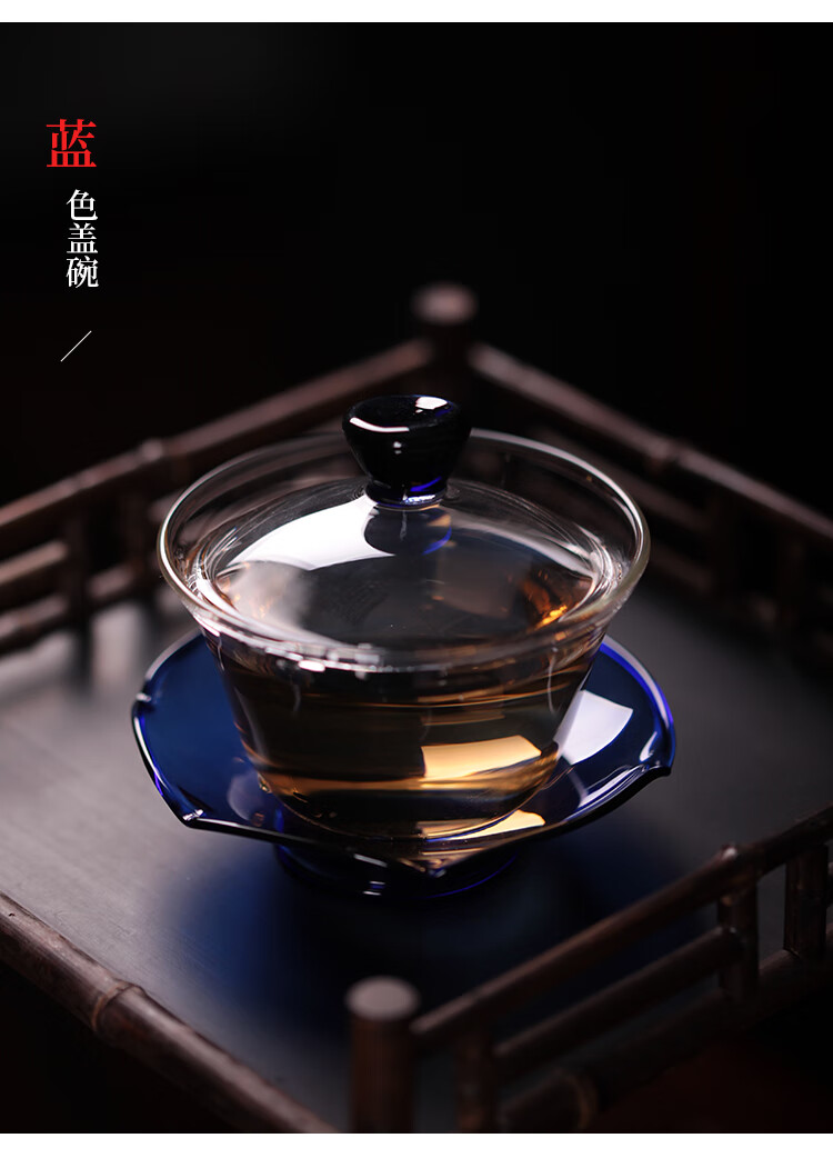 台湾禾器荷叶盖碗高端玻璃茶具耐高温功夫茶碗家用手工加厚泡茶碗透明