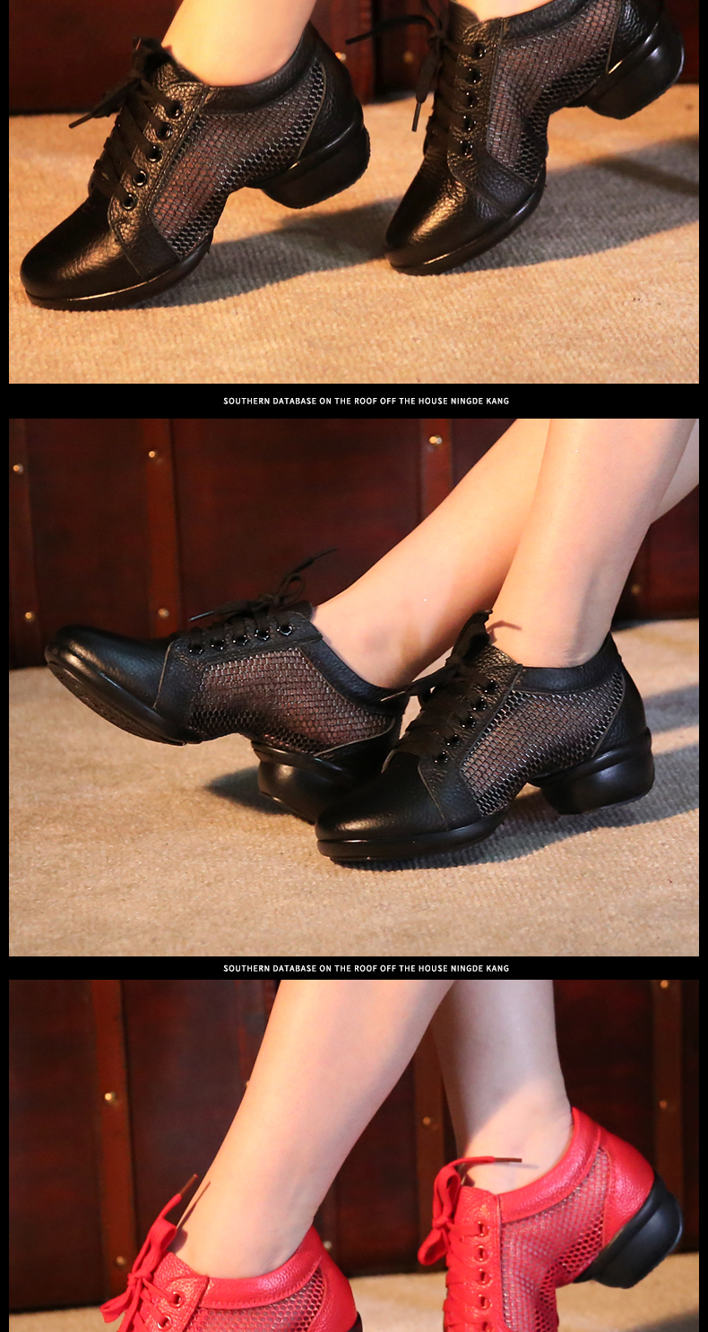 舞蹈鞋现代舞鞋舞蹈鞋真皮网面春夏新款跳舞鞋软底四季爵士现代广场舞