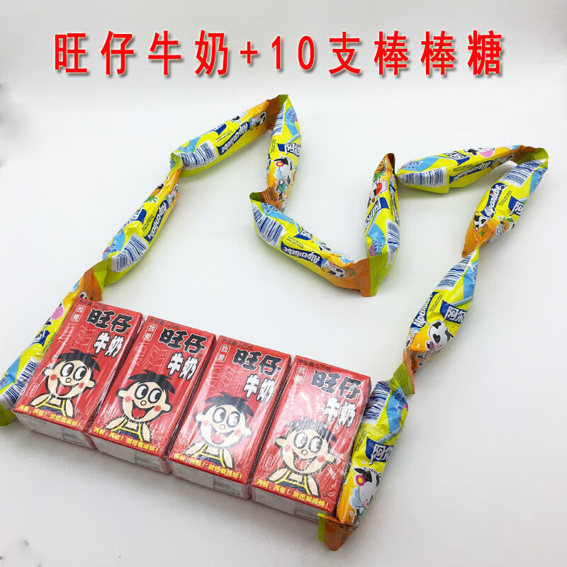 秋天的个包包旺仔牛奶挎包ad钙挎包多规格网红阿尔卑斯棒棒糖包