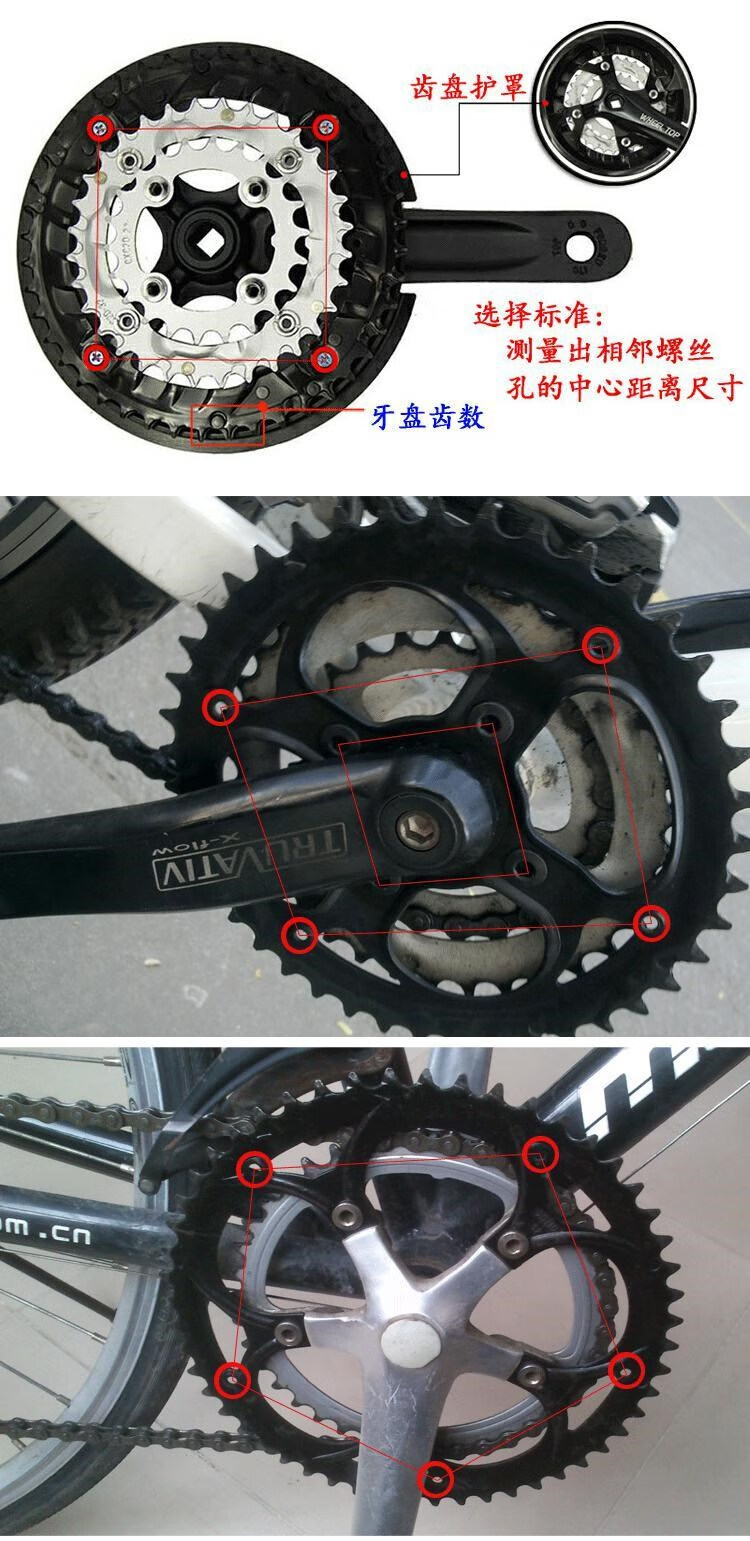 变速赛车山地车捷安特自行车配件大全通用牙盘护盘齿盘齿轮保护罩 g4r