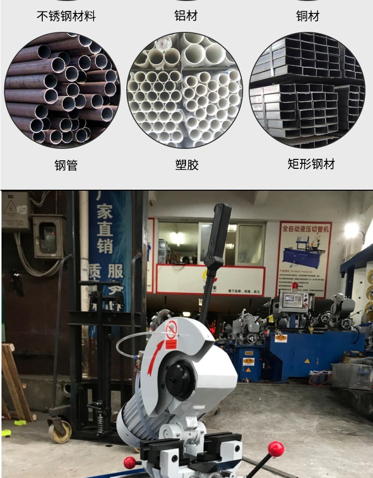 切管機不鏽鋼管多功能45度切角機無毛刺金屬圓鋸小型手動水切割機定做