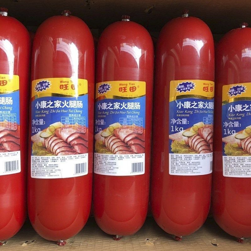 巨大巨型巨无霸火腿肠粗大超一根特大号美食 旺田1000克*一根【图片