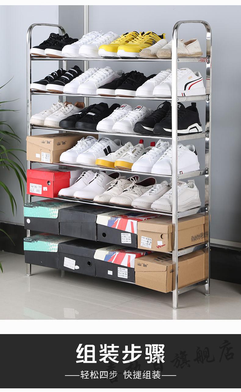 架子收纳多层置物架鞋架宿舍寝室经济型鞋架两层长45cm加固四杆标准款
