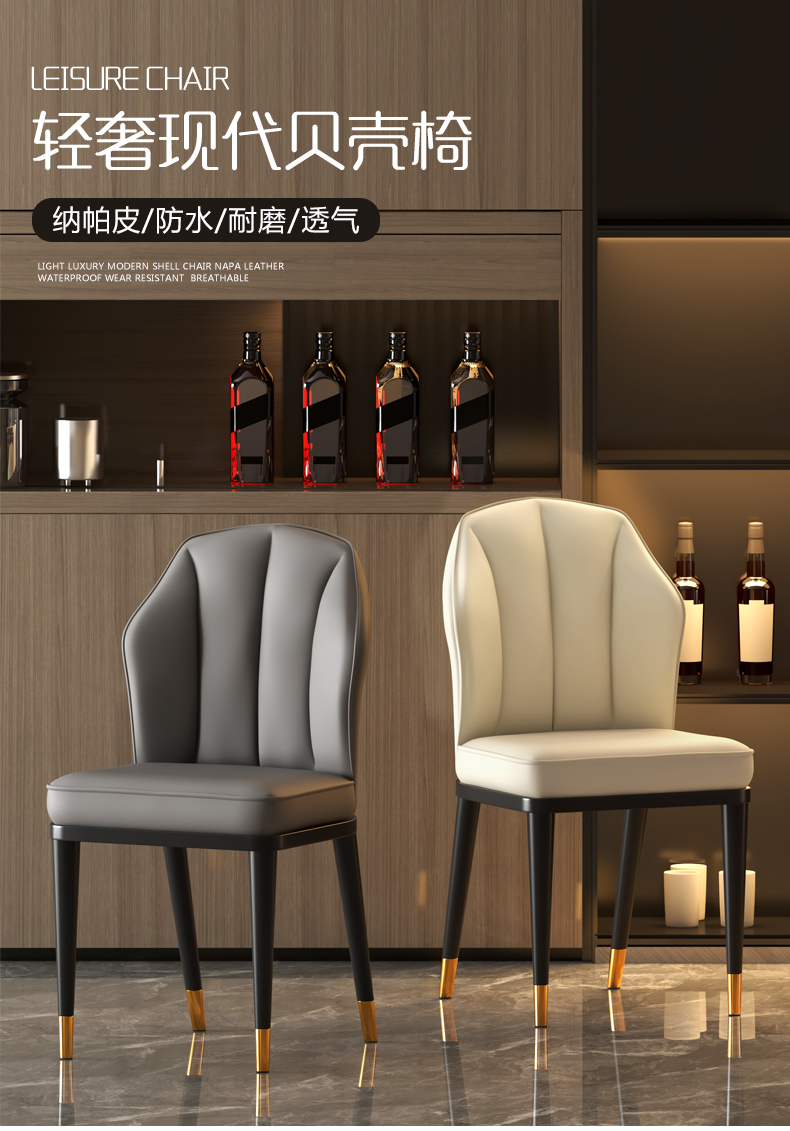 欣奢 轻奢餐椅铁艺北欧家用靠背椅子简约化妆书桌椅餐厅酒店餐桌椅组合 桔色-钛金腿 品质餐椅