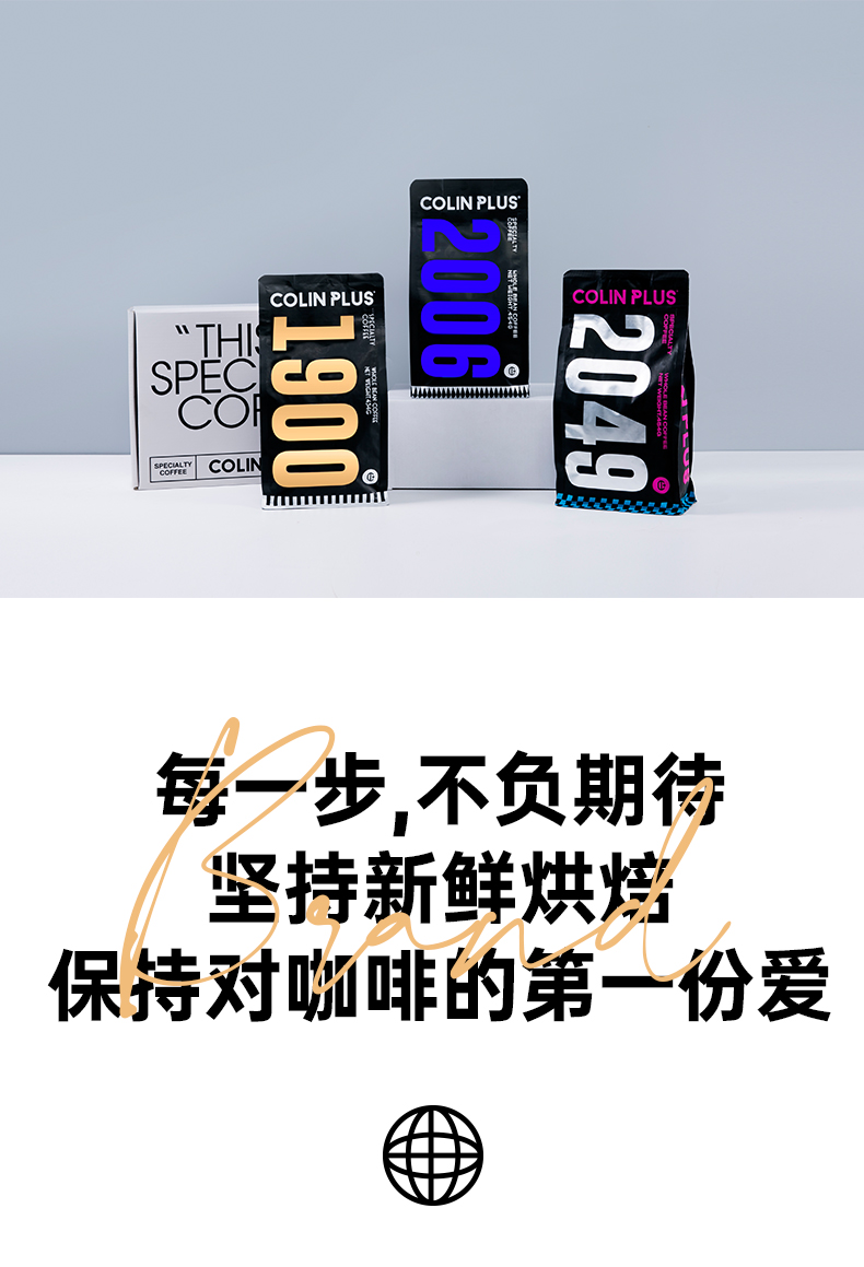 柯林咖啡454gcolinplus1900柯林意式拼配咖啡豆意大利浓缩咖啡美式